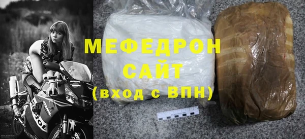 MESCALINE Бронницы