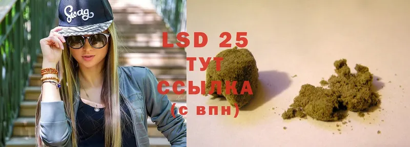 Лсд 25 экстази ecstasy  Крым 