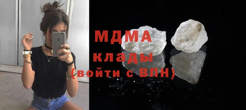 закладка  Крым  omg маркетплейс  MDMA crystal 