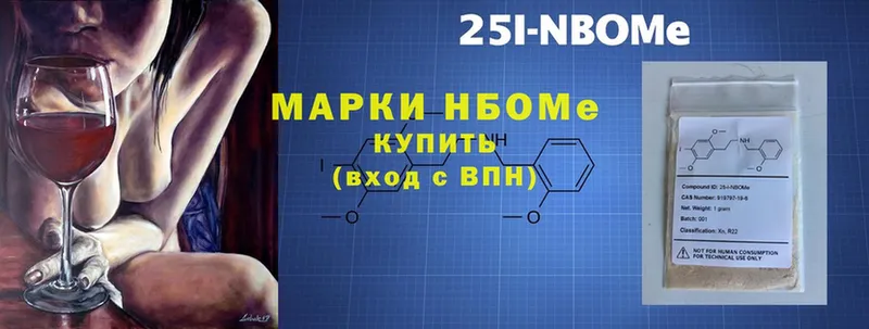 Наркотические марки 1,8мг Крым